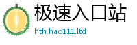 777788888888管家婆惟2025年正版资料免费最新版本
